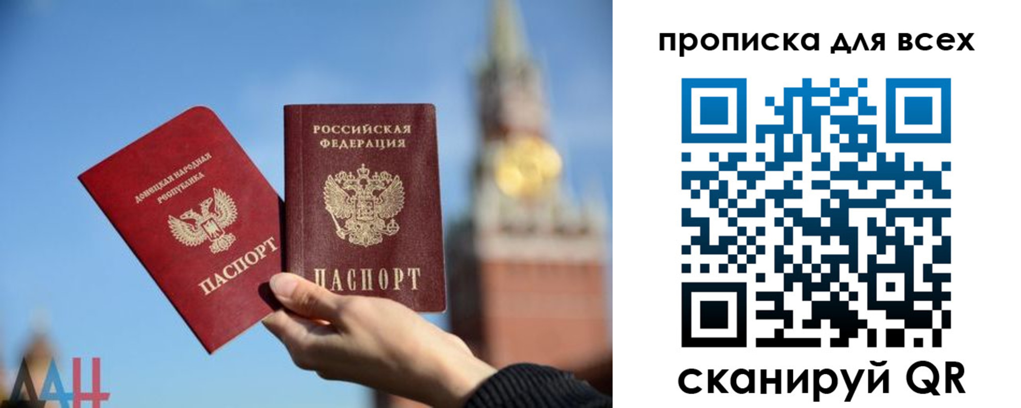 прописка в квартире в Челябинске