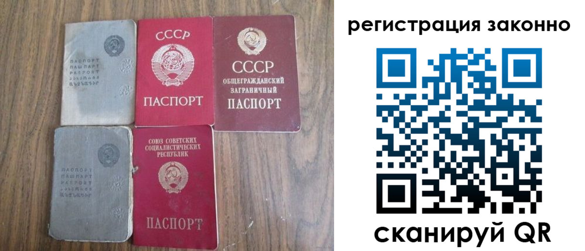 где прописаться в Челябинске